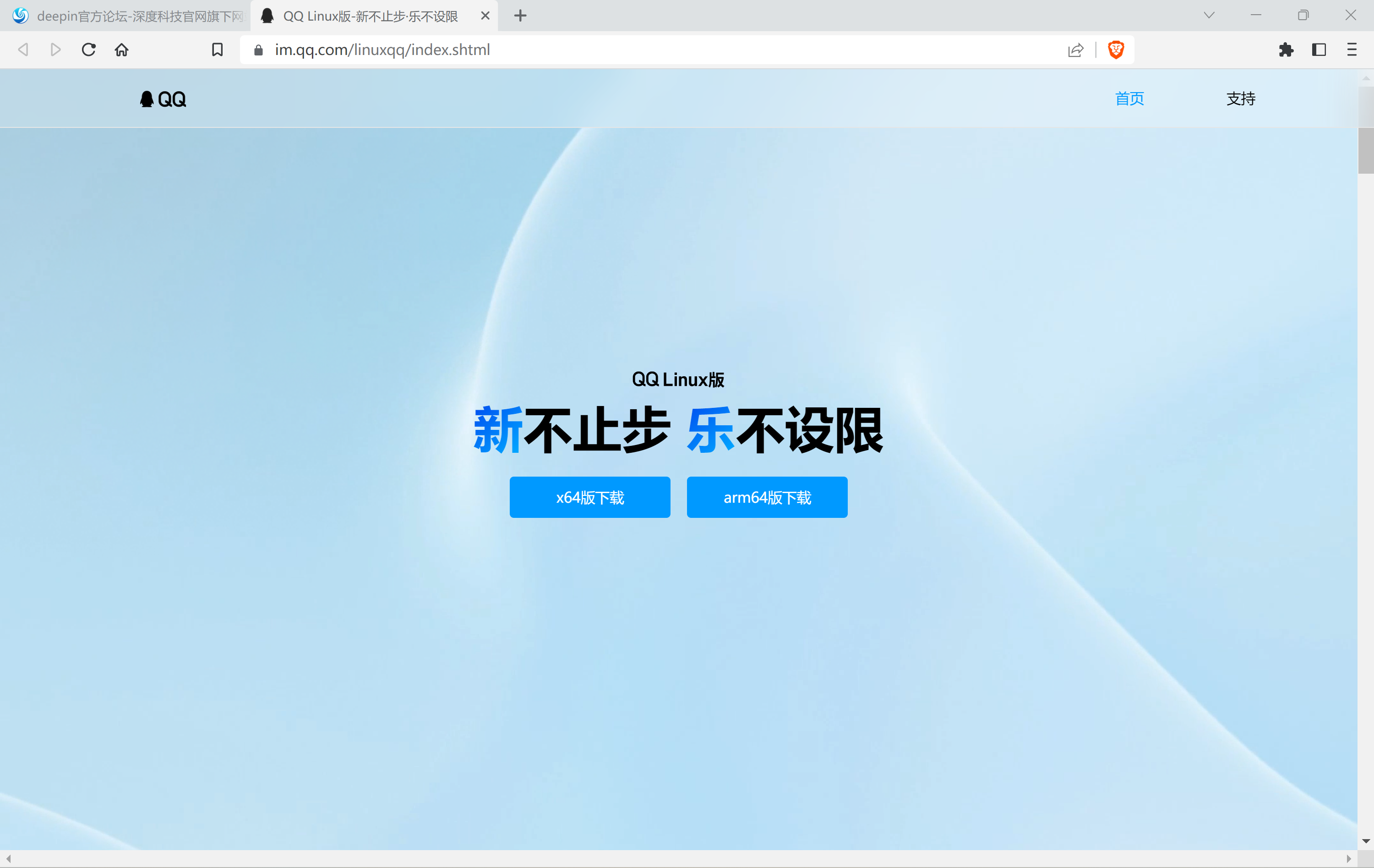 QQ截图20221228165652.png