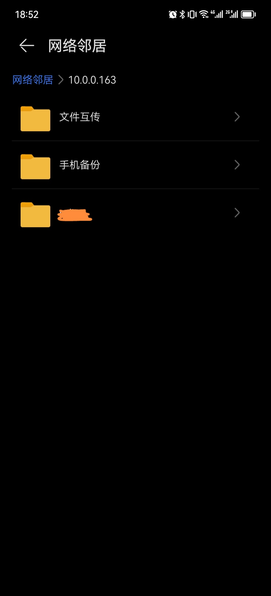 Screenshot_20221229_185244_com.huawei.filemanager_edit_25434586757576.jpg