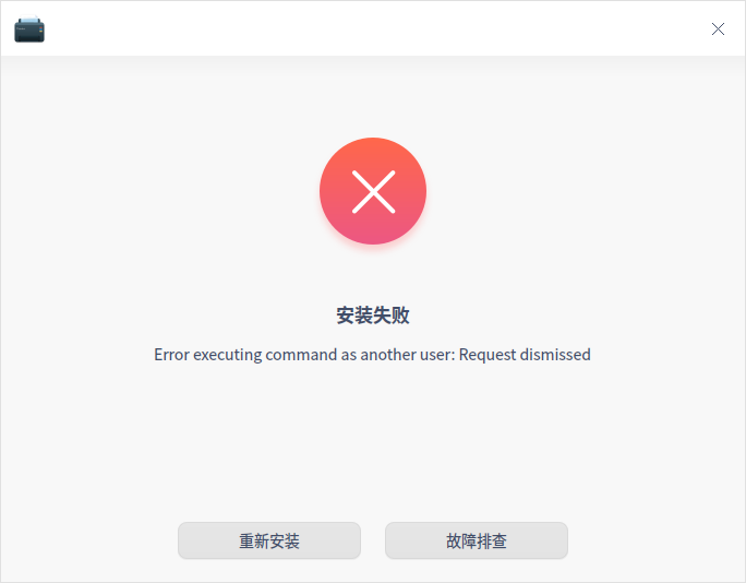截图_dde-printer_20221230202405.png