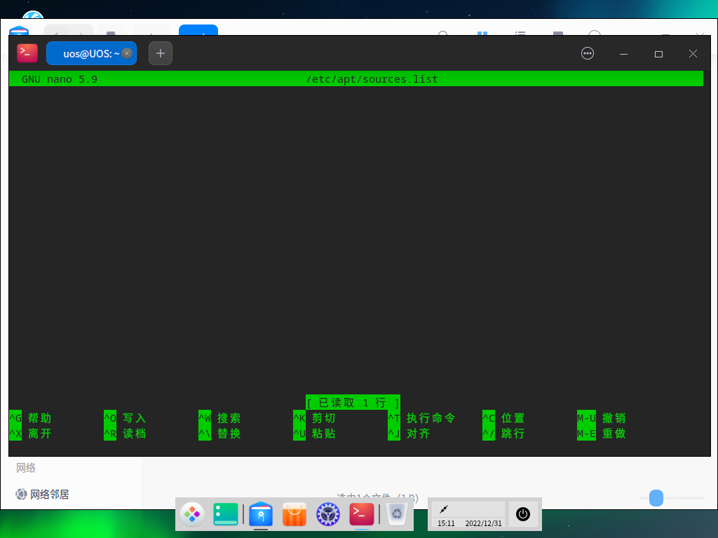Windows 10 x64-2022-12-31-23-11-15.png