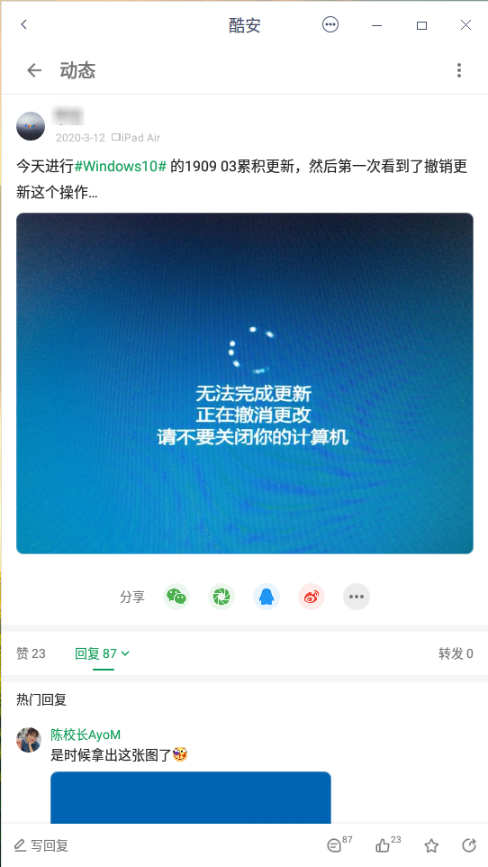 截图_20230101110203.png