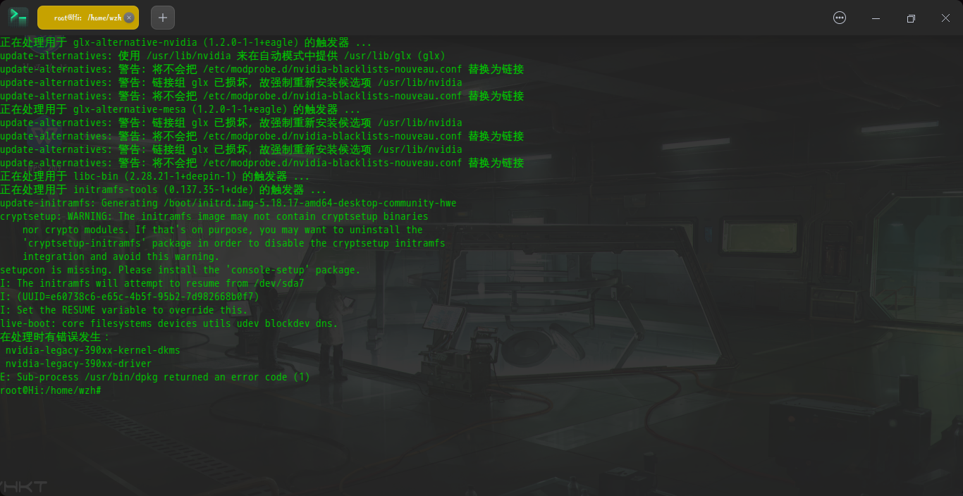 截图_deepin-terminal_20230110111347.png