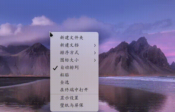 桌面无法重命名文件为中文.gif