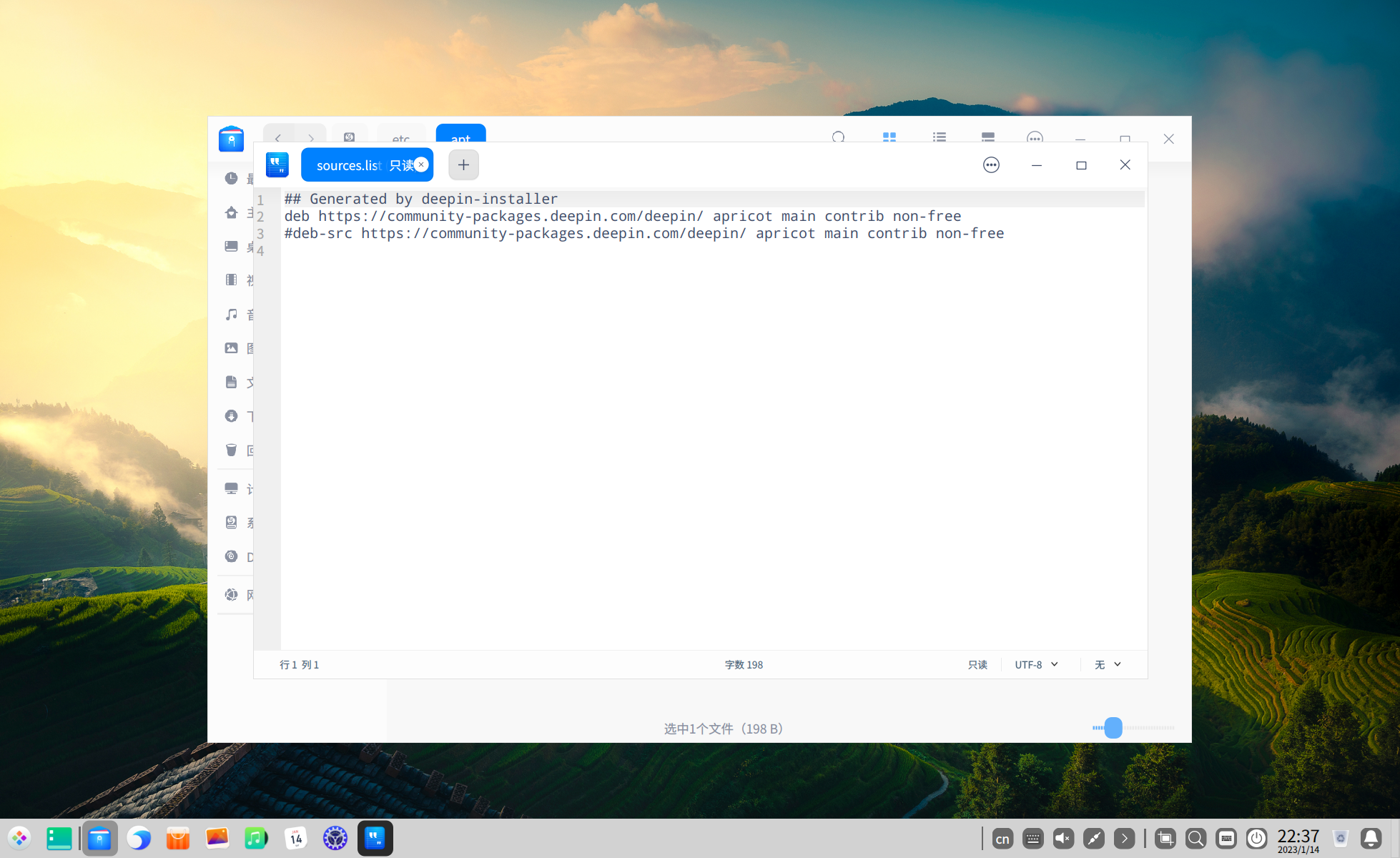 deepin-2023-01-14-22-37-21.png