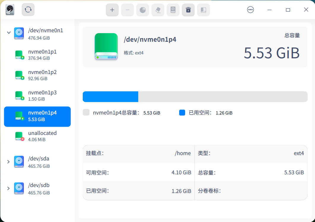 截图_deepin-diskmanager_20230115183745.png