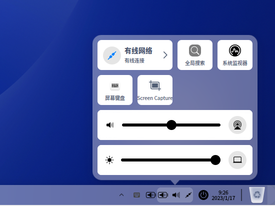 屏幕截图 2023-01-17 092649.png