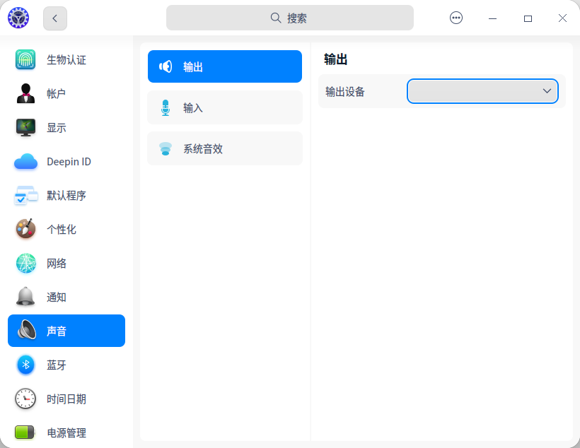 截图_dde-control-center_20230117160615.png