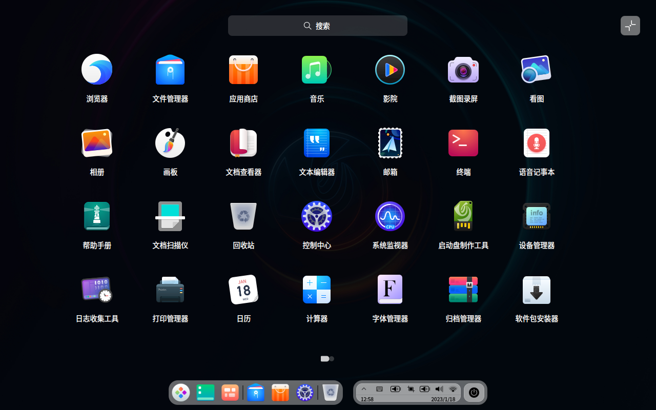 截图_dde-launcher_20230118125837.png