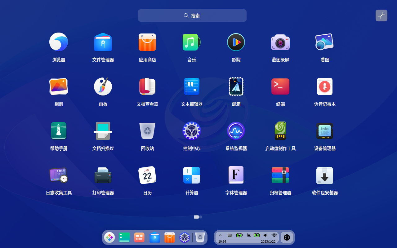 截图_dde-launcher_20230122103423.png