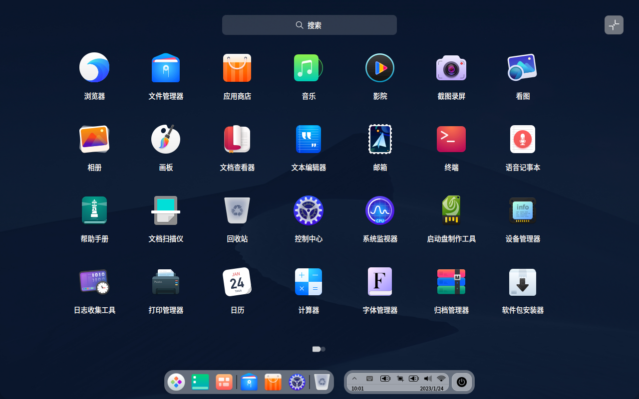截图_dde-launcher_20230124100129.png