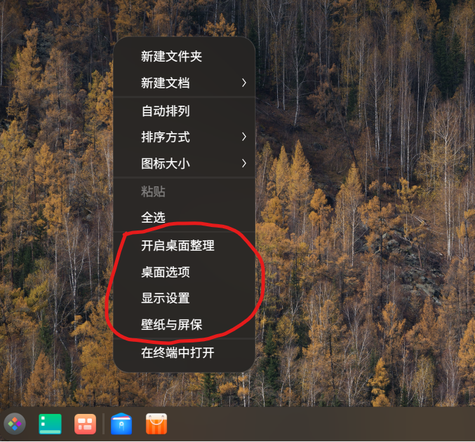 屏幕截图 2023-01-28 221903.png