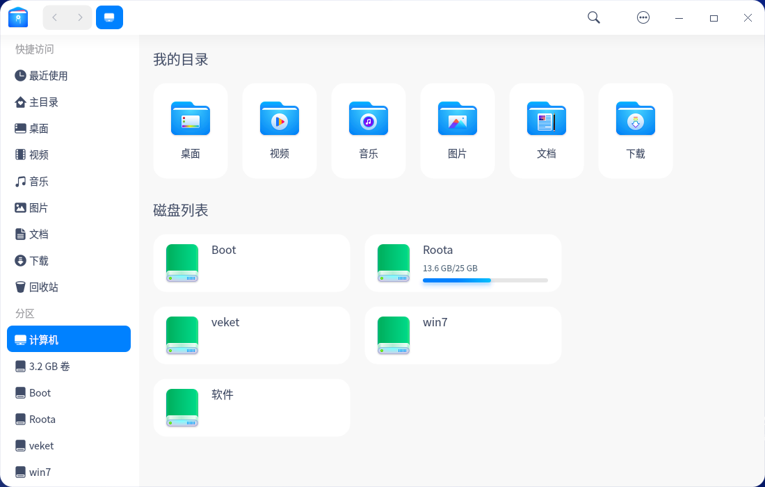 截图_dde-file-manager_20230130122502.png