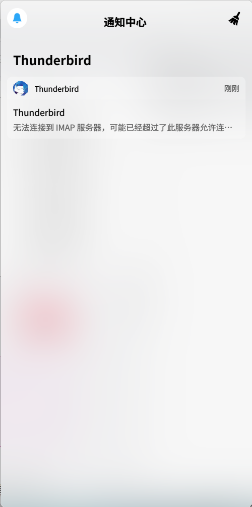 截图_dde-osd_20230203080448.png