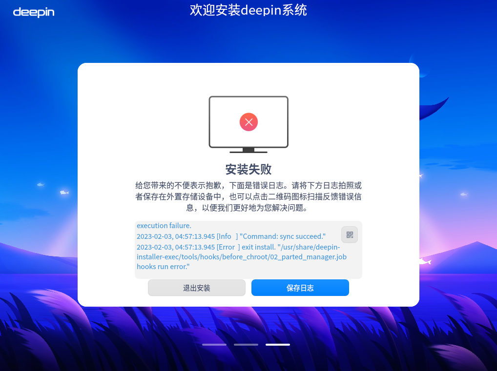 屏幕截图 2023-02-03 125748_副本.png