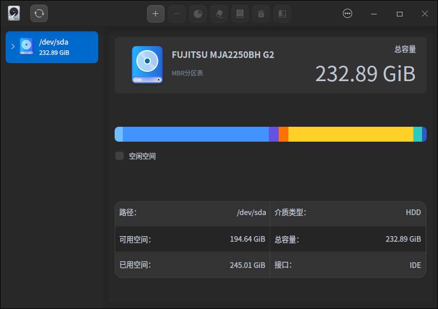 截图_deepin-diskmanager_20230203184705.png