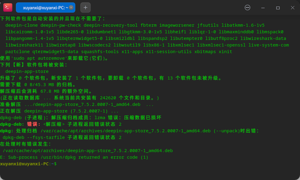 截图_deepin-terminal_20230204162709.png