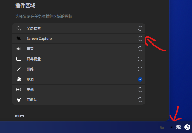屏幕截图 2023-02-08 174903.png