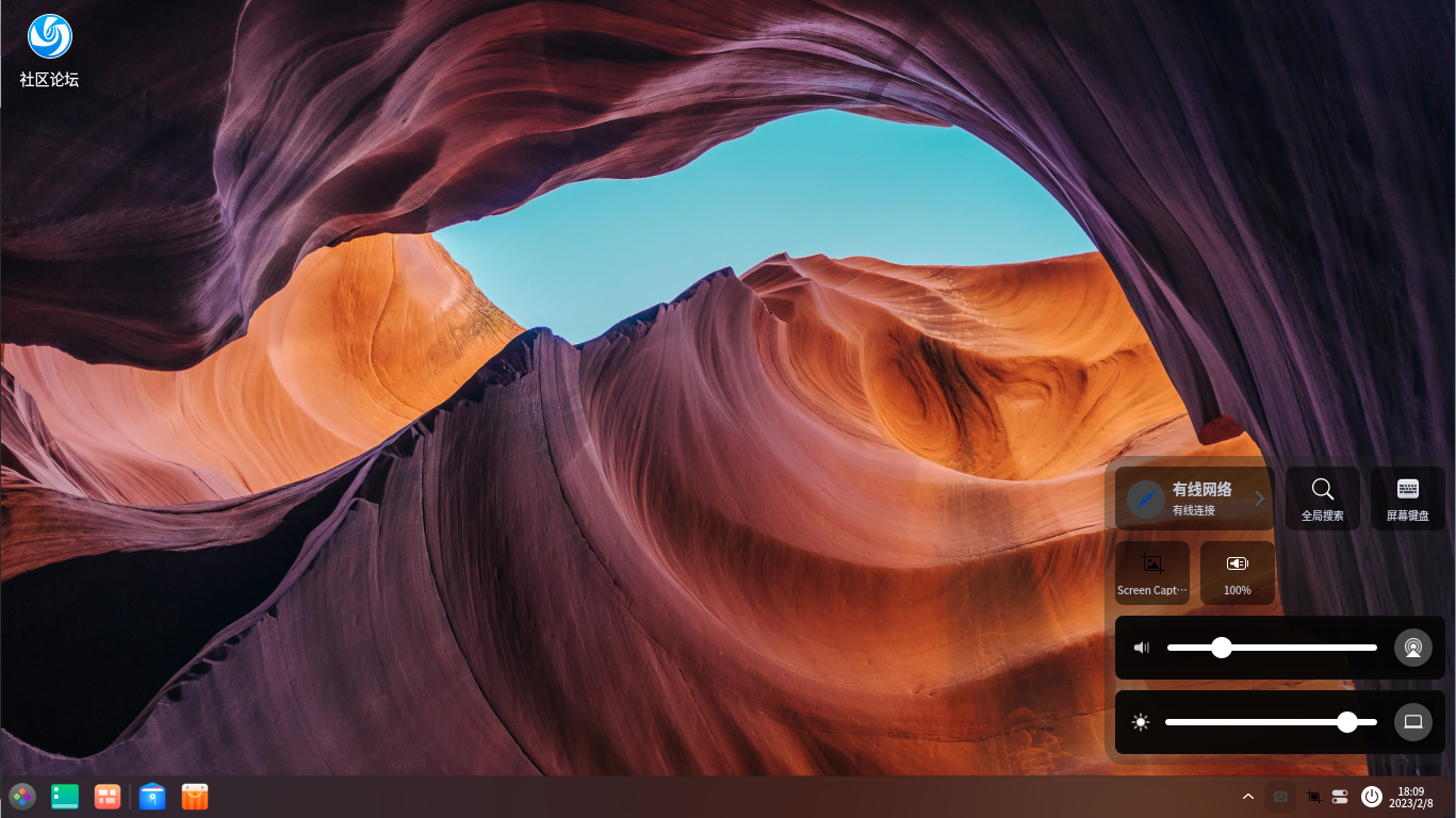 屏幕截图 2023-02-08 180952.png