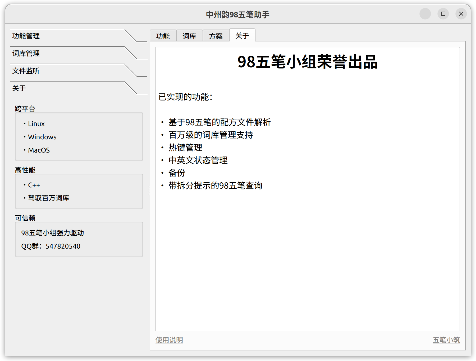 截图 2023-02-11 13-12-54.png