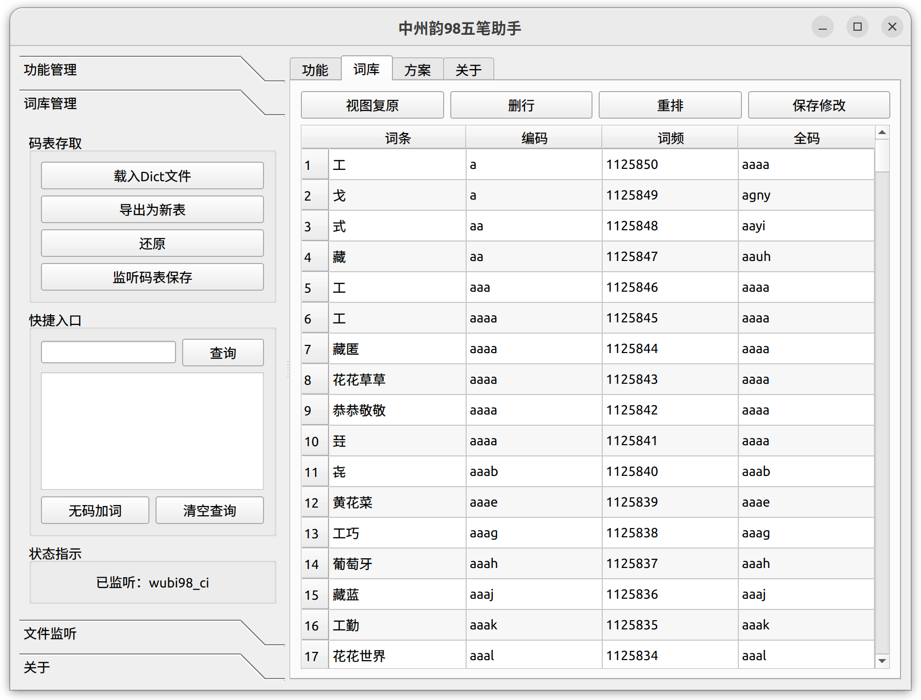 截图 2023-02-11 13-13-35.png