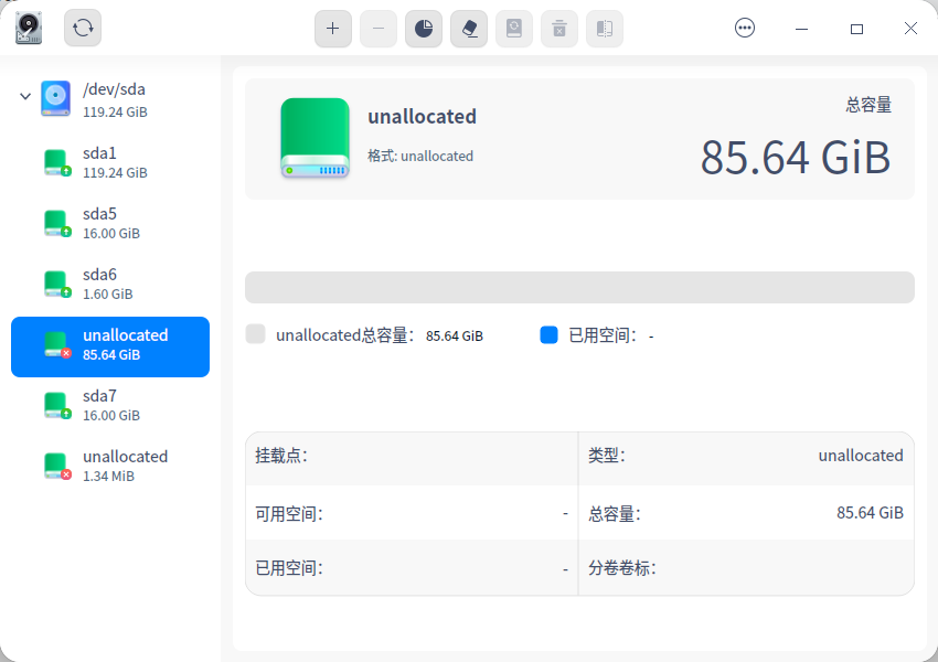 截图_deepin-diskmanager_20230212085652.png