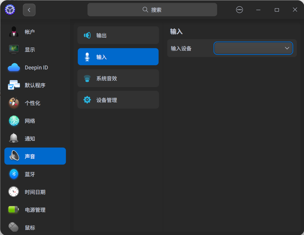 截图_dde-control-center_20230218194235.png