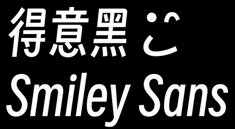 smiley-sans-d4.png