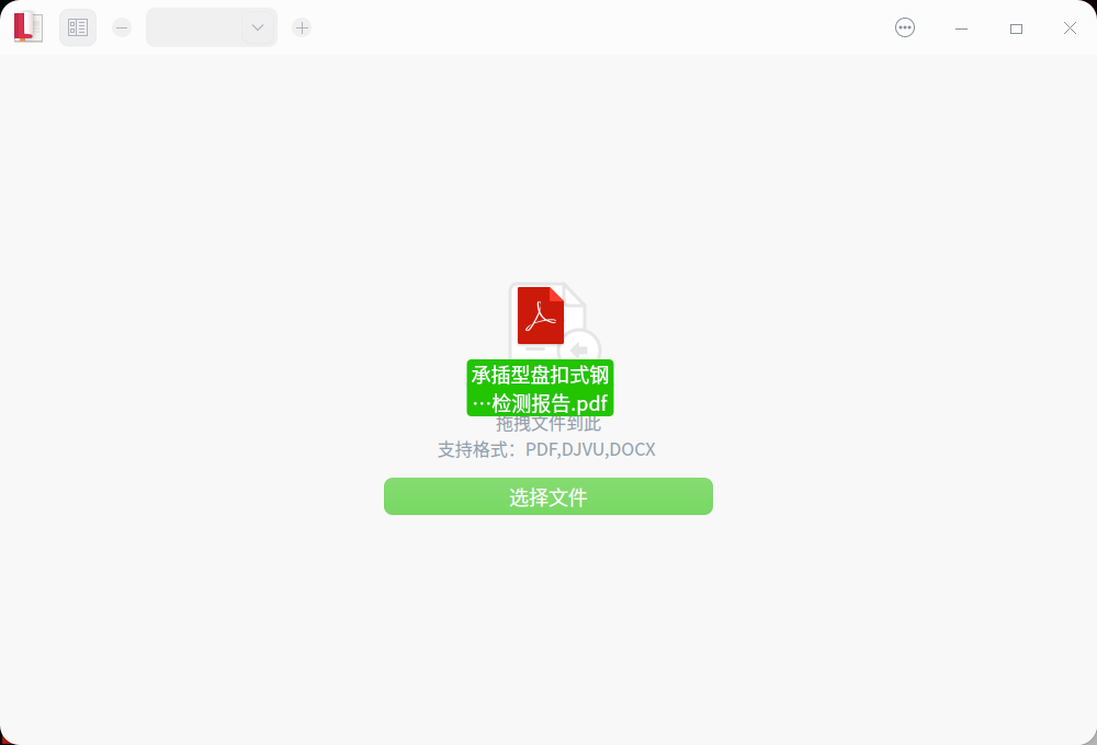 截图_deepin-reader_20230224190915.png