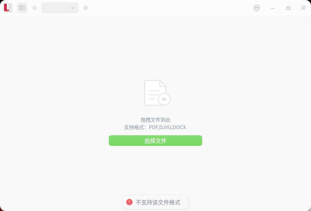 截图_deepin-reader_20230224190926.png