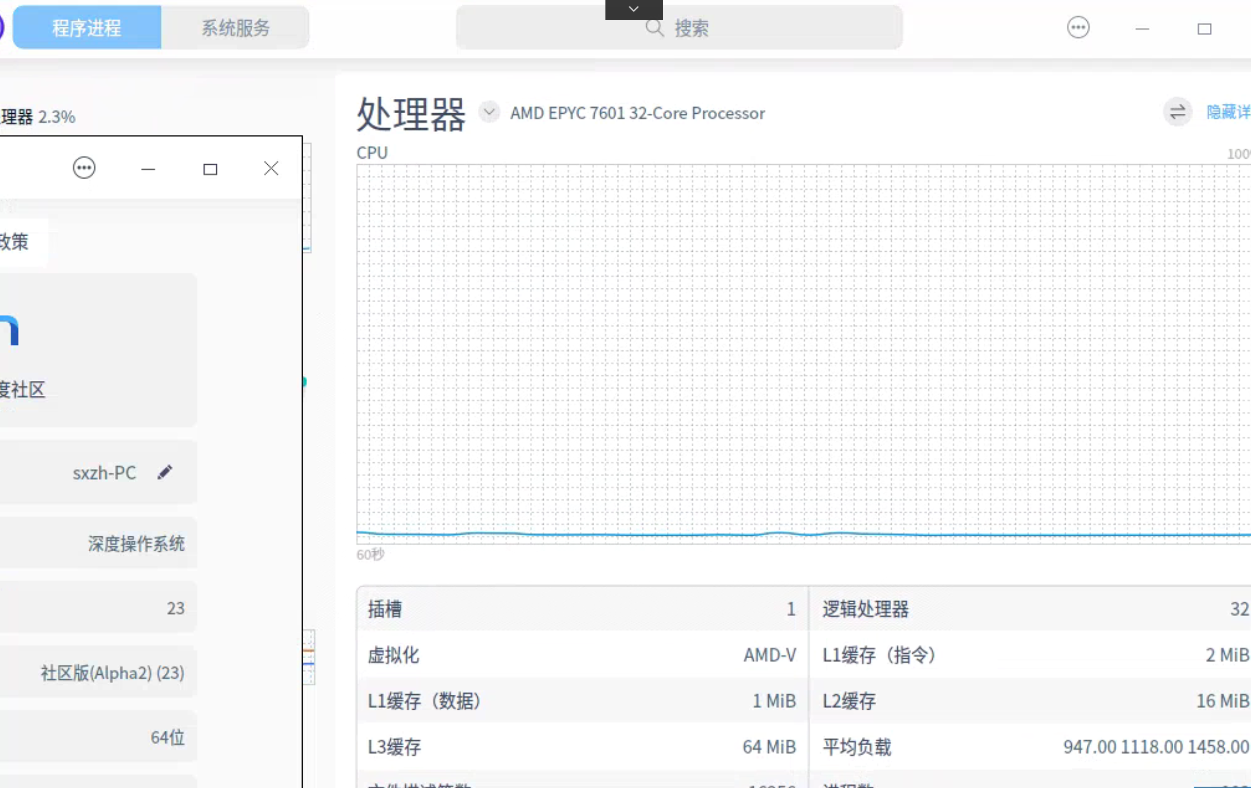 屏幕截图 2023-02-26 163131.png