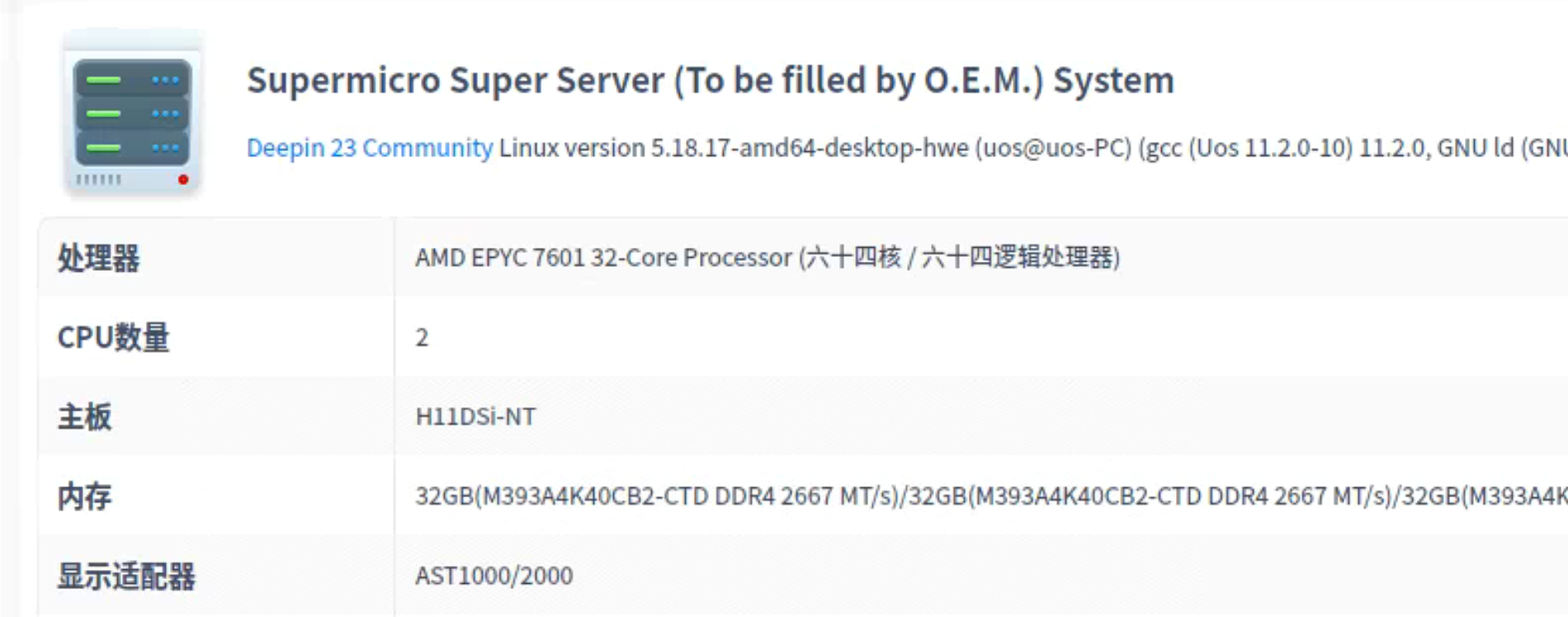 屏幕截图 2023-02-26 163406.png