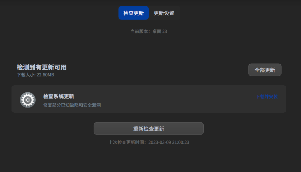 屏幕截图 2023-03-09 210246.png