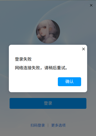 截图_qq_20230311165816.png