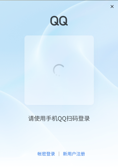 截图_qq_20230311165756.png