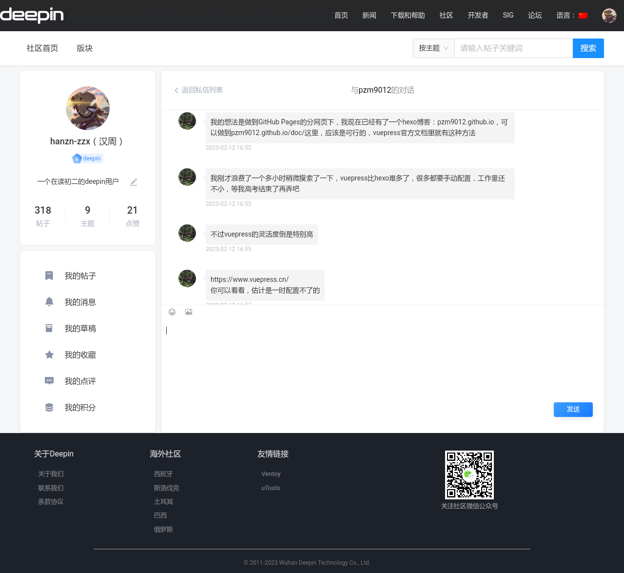 microsoft_edge_screenshot_2023年3月12日 GMT+08:00 上午11:44:02.png