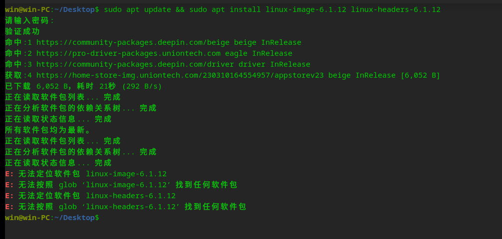 屏幕截图 2023-03-12 161953.png