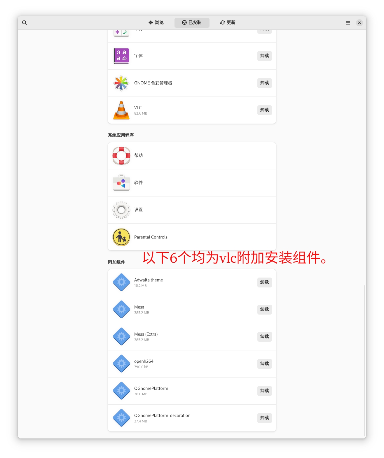 截图 2023-03-10 18-35-14.jpeg