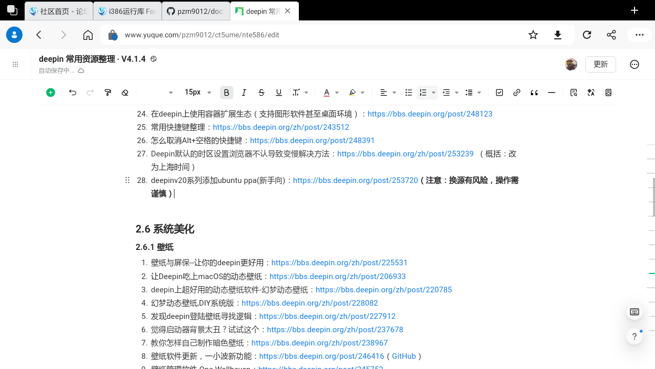 microsoft_edge_screenshot_2023年3月19日 GMT+08:00 上午11:33:10.png