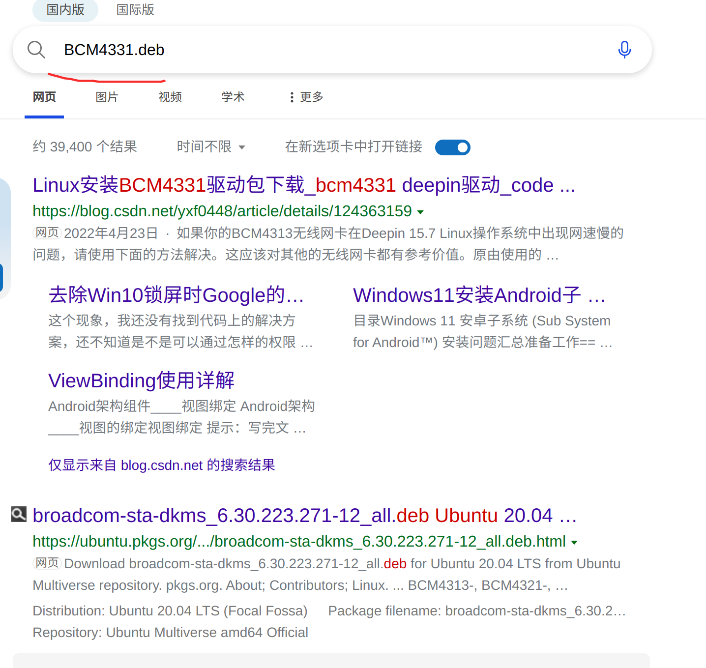 截图_选择区域_20230321200617.png