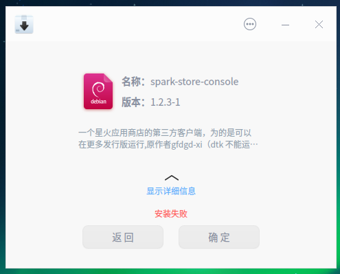 截图_选择区域_20230327074344.png