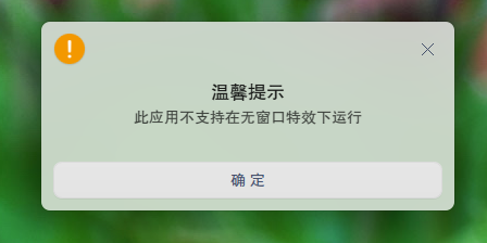截图_选择区域_20230327130853.png