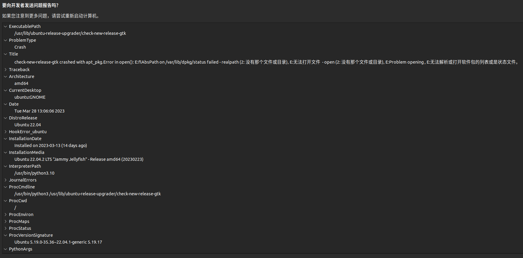 截图 2023-03-28 13-07-20.png