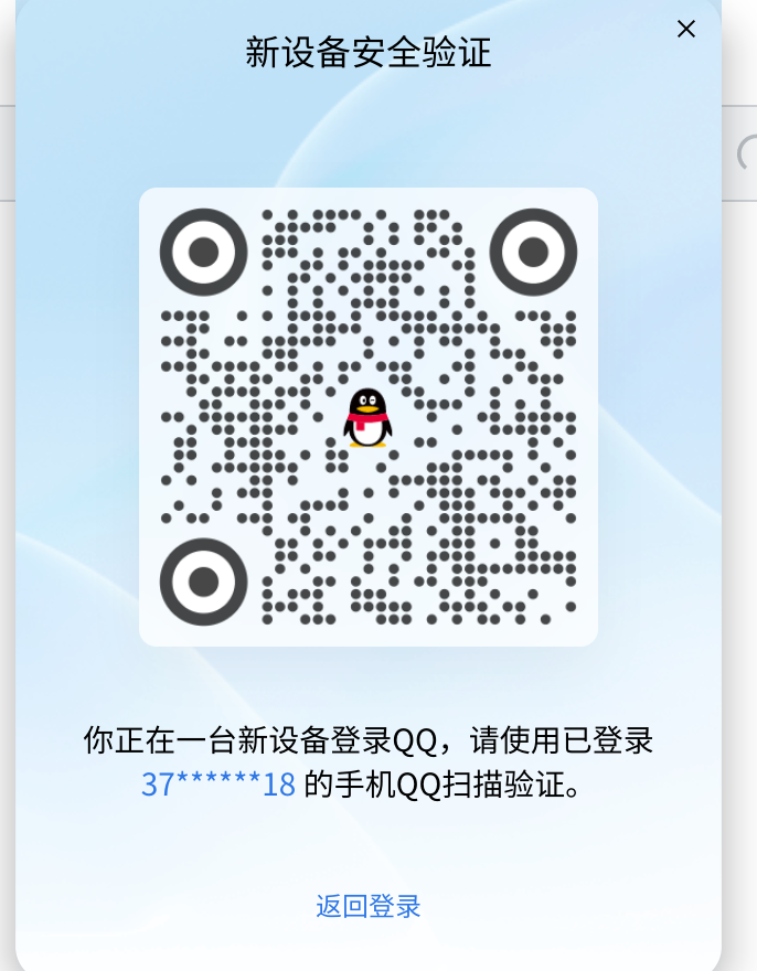 截图_选择区域_20230329075135.png