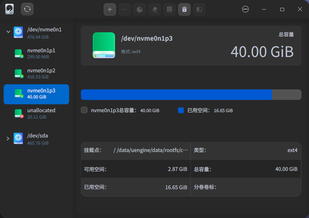 截图_deepin-diskmanager_20230329202229.png