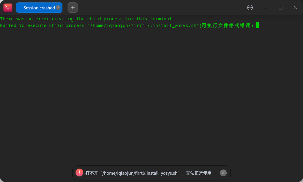 截图_deepin-terminal_20230331171404.png