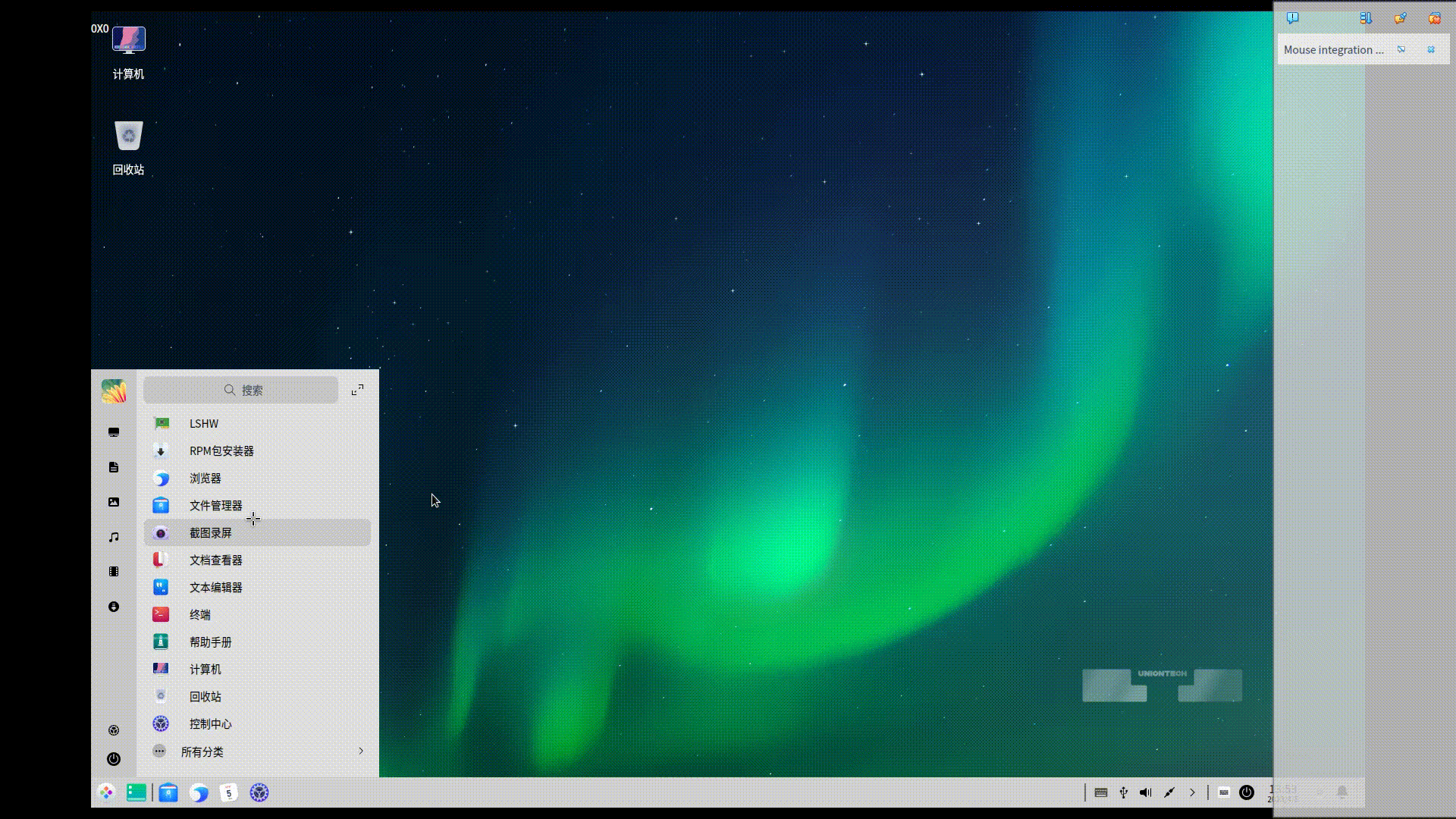 录屏_VirtualBox Machine_20230405135340.gif