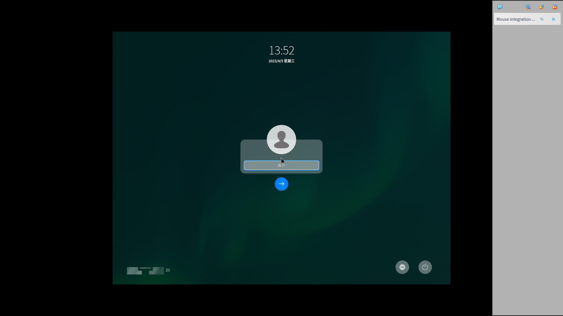 截图_VirtualBox Machine_20230405135237.png