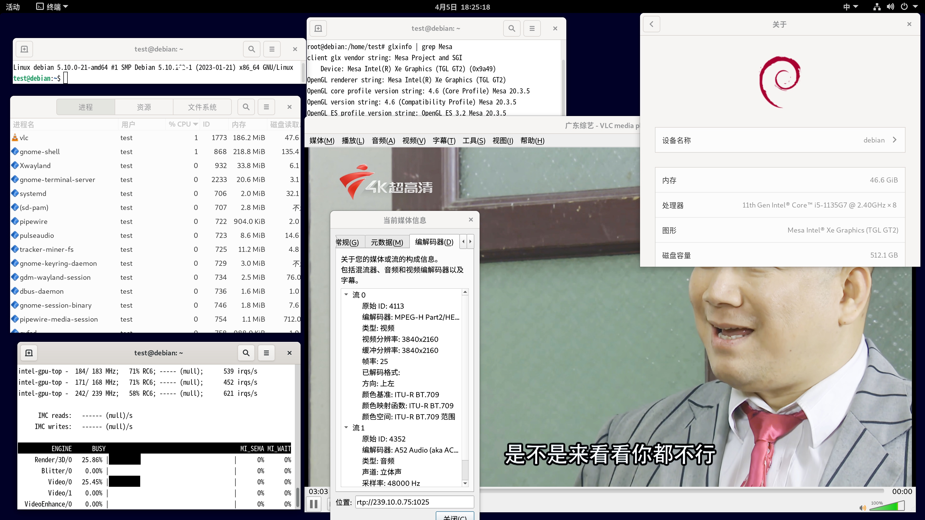 2023-04-05 18-25-19屏幕截图.jpg