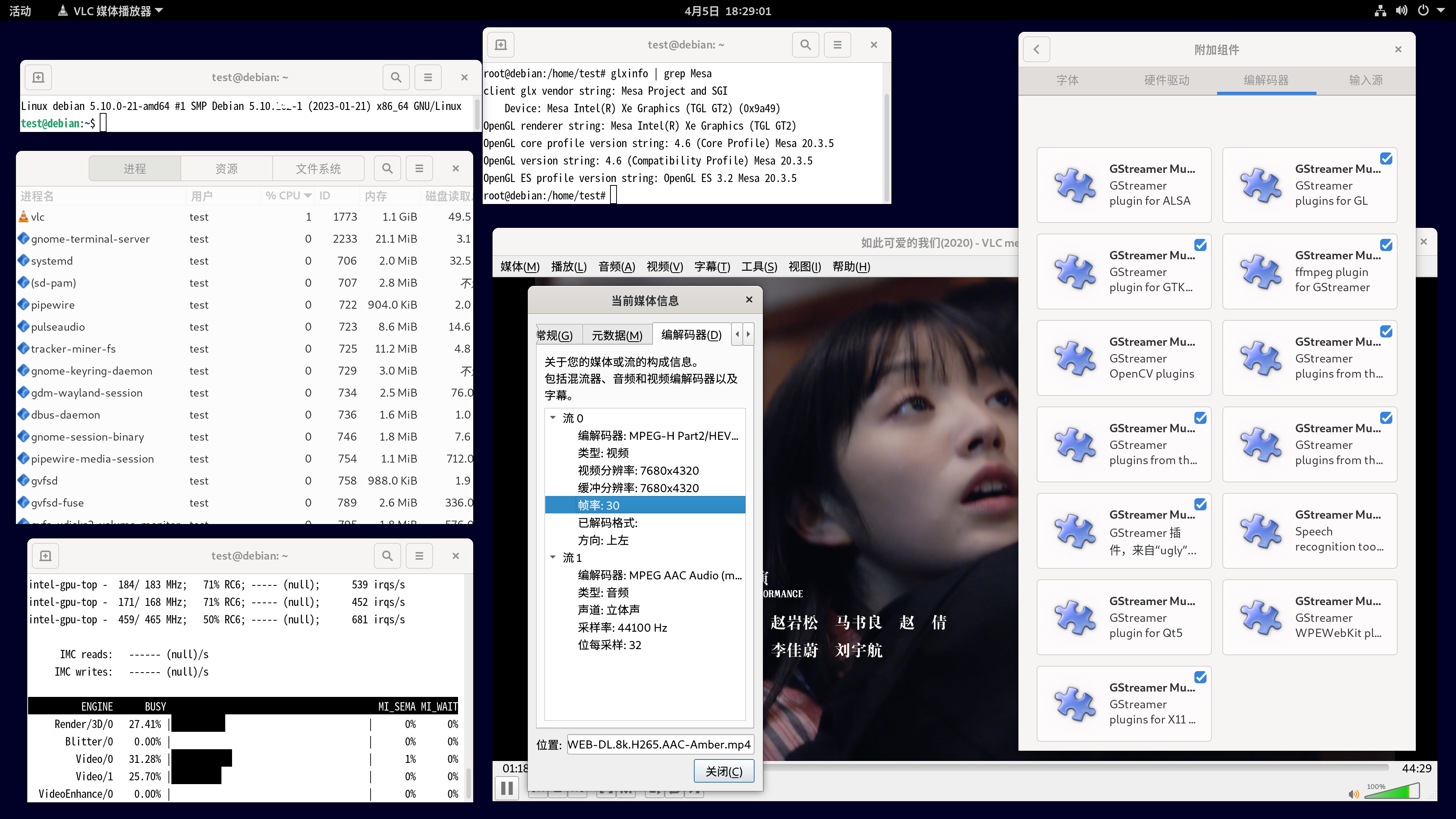 2023-04-05 18-29-01屏幕截图.jpg