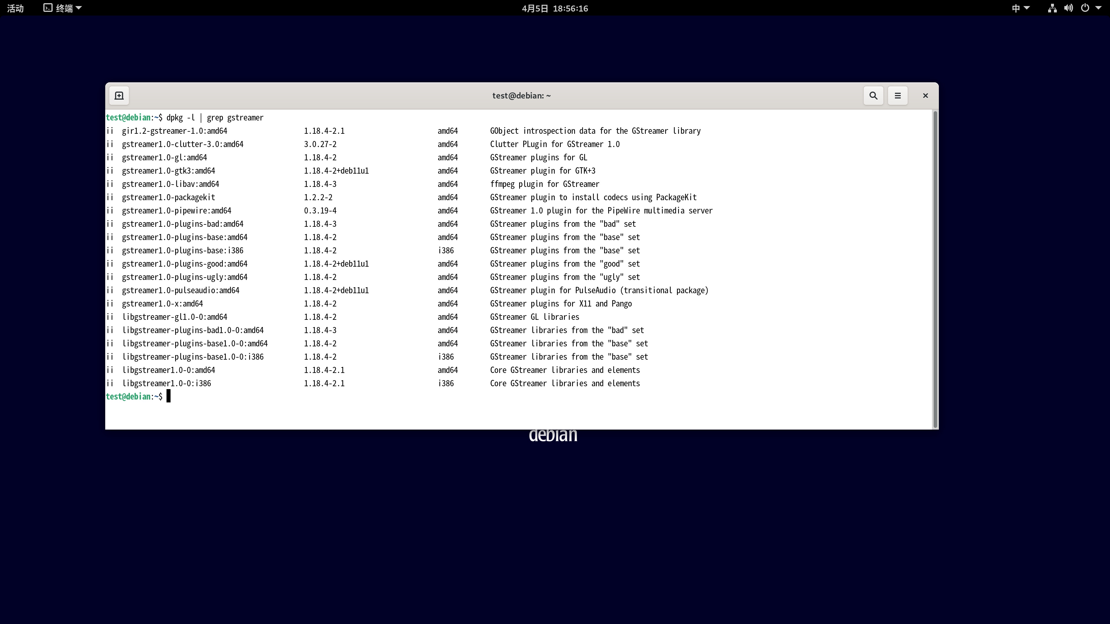 2023-04-05 18-56-16屏幕截图.jpg